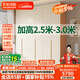法詩(shī)韻橡木定制實(shí)木衣柜臥室家用兒童大衣櫥2.5米-3.0米高大小戶型衣柜 【1.9m長(zhǎng)*2.5m高】四門橡木衣柜 ENF母嬰級(jí)環(huán)?？咕?8MM加厚橡木