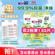 高潔絲（Kotex）小綠袋草本抑菌超薄透氣衛生護墊175mm*44片姨媽巾除味衛生巾港版