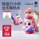 babycare小怪獸抱抱三飲兒童保溫杯水杯水壺吸管學(xué)飲杯316不銹鋼上學(xué)
