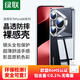 綠聯(lián)（UGREEN）【晶透防摔】適用華為Pura80pro手機(jī)殼P80pro+保護(hù)套通用全透明超薄抗指紋鏡頭全包男女簡(jiǎn)約軟殼