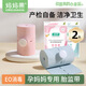 媽媽果（org.mama）胎心監(jiān)護(hù)帶孕婦專用加長加寬胎監(jiān)帶產(chǎn)檢胎心監(jiān)護(hù)儀綁帶彈力 便攜袋裝（粉+藍(lán)）2條