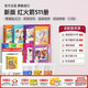 蓋世童書(shū)新版紅火箭分級(jí)閱讀原版進(jìn)口海尼曼作者藍(lán)盒黃盒575全套兒童英語(yǔ)繪本自然拼讀英文閱讀啟蒙支持小怪獸點(diǎn)讀筆可點(diǎn)讀RAZ分級(jí)讀物 新版 1-11階511冊(cè)(不含課)