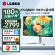 LG 27UQ850V 27英寸4K顯示器IPS Pro 硬件校準(zhǔn)2000:1高對(duì)比度HDR400 升降旋轉(zhuǎn) 設(shè)計(jì)辦公 Mac外接液晶 內(nèi)置音箱 Type-c充電90W