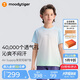 moodytiger男童短袖T恤輕薄透氣夏季童裝兒童圓領(lǐng)漸變運(yùn)動(dòng)上衣| Air Supply