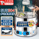 納麗雅（Naliya）臺(tái)式四孔電熱煮面爐商用燙粉爐麻辣燙鍋關(guān)東煮湯面燙米爐斷電保溫復(fù)底煮面桶 40cm單桶【復(fù)底保溫】3800w