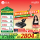 石頭（roborock）A30 Pro Steam 洗地機(jī) 國家補(bǔ)貼 智能吸拖洗一體機(jī) 家用掃地?zé)o線電動(dòng)拖把手持超薄180°平躺 0纏毛 A30Pro Steam（蒸汽熱水洗地）