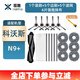 現酷 適配科沃斯N9+掃地機器人配件YEEDI K10掃拖一體抹布拖布主刷蓋板邊刷過(guò)濾網(wǎng)塵盒清潔液耗材 1滾刷+5邊刷+5濾網(wǎng)+6強拖抹布