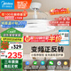 美的（Midea）吊扇燈一體風(fēng)扇燈餐廳客廳臥室led隱形扇護(hù)眼48w燈具熟睡風(fēng)包安裝