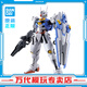 BANDAI萬(wàn)代 HG 1/144 水星的魔女 風(fēng)靈高達 敢達 拼裝模型 男孩玩具 風(fēng)靈高達