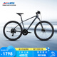 喜德盛山地車(chē)自行車(chē)騎行運動(dòng)健身代步通勤24速27.5大輪油壓碟剎黑客700 灰/黑 24速 17英寸