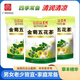白云山星群金銀花草茶魚(yú)腥草胖大海羅漢果廣東涼茶員工發(fā)福利飲料顆粒沖劑 金菊花茶 3包(48袋)