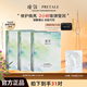 【達(dá)人專享】2代發(fā)光眼膜鎖水緊膚潤(rùn)膚保濕眼貼護(hù)膚 3盒正裝