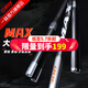一味化氏MAX大物玉柄 高碳素黑坑振出式伸縮3M超輕超硬巨物抄網(wǎng)桿 3m MAX玉柄【純碳竿身 硬挺有力】