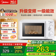 美的（Midea）18L小型家用變頻微波爐 經(jīng)典旋鈕操控 五檔火力 智能解凍360°旋轉(zhuǎn)加熱微波爐 M13J (213B升級款） 乳白色 M13J