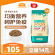 麥富迪狗糧 乖寶樂狗糧成犬通用均衡營(yíng)養(yǎng)（牛肉蛋黃）10kg/20斤