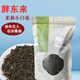 胖東來(lái)信陽(yáng)毛尖雨前散茶口糧茶自飲綠茶自己喝東來(lái)茶葉代購【京東快遞】 【京東快遞】茉莉小白毫250g*1袋