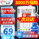凌防（LFang）JY-LF310 煤氣罐液化石油氣燃?xì)鈭?bào)警器家用廚房煤氣泄漏探測(cè)報(bào)警