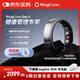 RingConn Gen 2智能戒指運(yùn)動心率血氧健康睡眠呼吸監(jiān)測防水指環(huán)未來銀11號