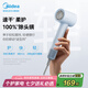 美的（Midea）39億等離子高速吹風(fēng)機(jī) 負(fù)離子吹風(fēng)筒 大風(fēng)力速干電吹風(fēng)mini FG106藍(lán) 家電國(guó)家補(bǔ)貼 七夕情人節(jié)禮物