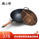臻三環(huán)古法手工鐵鍋炒菜鍋生鐵鍋無涂層不粘鍋圓底(明火專用）32cm加耳