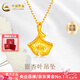 中國黃金（CHINA GOLD）黃金吊墜女足金項鏈銀杏葉吊墜新年禮物送女友送老婆節日禮物 【足金吊墜約0.23g】送S925銀鏈