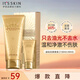 伊思（it‘s skin）晶鉆蝸牛氨基酸洗面奶女套盒 溫和清潔控油潔面乳男護(hù)膚品180ml