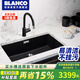 鉑浪高（BLANCO）德國(guó)BLANCO鉑浪高700U石英石廚房S7水槽洗菜池大單槽花崗巖洗碗槽 瀝青色套裝A（抽拉龍頭）