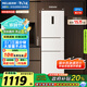 美菱（MeiLing）離子凈271升三門冰箱三開門家用變頻一級(jí)省電風(fēng)冷無霜宿舍租房小戶型冰箱BCD-271WP3CX白國家補(bǔ)貼