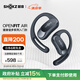 韶音（SHOKZ）【國家補貼】OpenFit Air T511開放式藍牙耳機掛耳式不入耳運動跑步非骨傳導 玄武黑
