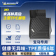 米其林適用于寶馬5系腳墊X1X3X4X5L5系iX3i5TPE汽車(chē)腳墊專(zhuān)車(chē)專(zhuān)用腳墊 寶馬3系長(cháng)軸 20款-至今 腳墊+毯面