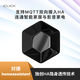 iCLICK小飛碟X萬能遙控網(wǎng)關全球首發(fā)紅外/射頻/藍牙全接入HA 小飛碟X