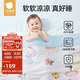 貝肽斯兒童夏涼被嬰兒被子四季通用寶寶幼兒園空調被森林奇遇150×120cm