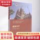 建筑美學(xué) 第2版 圖書