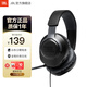 JBL量子風(fēng)暴Q100/Q100M2 頭戴式游戲耳機(jī)電競耳麥 環(huán)繞聲帶麥話筒電腦手機(jī)有線吃雞 Q100黑色（可拆卸指向性麥克風(fēng)）