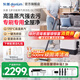東菱（Donlim）多功能蒸汽清潔機 家用布藝地毯窗戶廚房全屋清洗機 高溫除菌除螨清潔神器 DL-7901 DL-7901【全家福套裝】