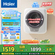 海爾（Haier）洗衣機小型全自動(dòng) 懶人內衣褲嬰兒兒童洗衣機 壁掛洗衣機 3KG除HPV 國家補貼20% 一級能效B70AU1