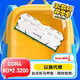 長(cháng)城（Great Wall）16GB(8G×2)套裝 馬甲條 DDR4 3200 臺式機內存條