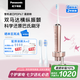 松下（Panasonic）電動(dòng)牙刷進(jìn)口雙馬達(dá)橫縱振懸浮充電護(hù)齦凈縫成人情侶生日七夕情人節(jié)禮物送男女友PDP67粉國家補(bǔ)貼