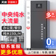 天純商用凈水器RO反滲透大型大流量直飲水機(jī)工業(yè)凈水設(shè)備商用奶茶店凈水機(jī)公司餐廳廚房酒店用直飲機(jī) 【熱銷款】150L/小時(shí)-可多路供水RO1000G