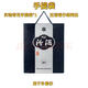 汾酒青花20 53度清香型白酒【送禮 自飲 強(qiáng)推】 53度 500mL 2瓶 汾酒青花20【見(jiàn)主圖】