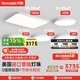 月影海之光超亮4代護(hù)眼客廳吸頂燈現(xiàn)代簡(jiǎn)約led智能超薄臥室套餐燈具 Max超亮4代[智能款/3代]4房1廳