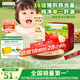 爺爺?shù)霓r(nóng)場嬰幼兒強化鐵豬肝粉40g 寶寶食用拌飯料輔食6月+ 小袋裝