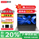 聯(lián)想小新Pro16筆記本電腦 2025補(bǔ)貼20%可選酷睿Ultra5游戲電競(jìng)大屏異能者全能學(xué)生商務(wù)辦公手提V輕薄本 N100 32G內(nèi)存1TB高速固態(tài)|P14H 游戲級(jí)顯卡|全新升級(jí)|同款最低價(jià)
