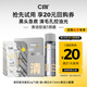 C咖【會員清潔控油嘗鮮禮】清雙管洗面奶2g*5+清白水15ml+清潔泥膜7g