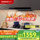 老板（Robam）星辰系列歐式頂吸抽吸排油煙機(jī)23風(fēng)量家用大吸力以舊換新家電國家補(bǔ)貼20%一級(jí)能效60A0可配燃?xì)庠? title=