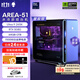 外星人【旗艦水冷】Area-51高端游戲臺(tái)式電腦游戲臺(tái)機(jī)主機(jī)整機(jī) Ultra9至高RTX5080顯卡 64G+2T電競(jìng)黑神話 【RTX 5080】U9/64G/2T