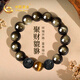 中國黃金天然黑曜石手串男招財貔貅手鏈男生日禮物男友老公周年紀念 貔貅虎眼金曜石手串-14mm【京速達】