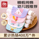 愛貝迪拉（AIBEDILA）隔汗巾兒童3-6歲吸汗巾1-3歲兒童汗巾嬰兒0-1歲純棉幼兒園寶寶 5條裝 6層 （汽車派對(duì)） M碼（2-5歲，身高80cm-110cm）