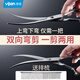 易簡（yijan）寵物美容剪刀狗狗剪毛工具套裝修毛剪狗毛彎剪子泰迪理發(fā)神器修剪