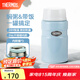 膳魔師（THERMOS） 燜燒杯大容量保溫飯盒316L不銹鋼悶粥杯燜燒罐保溫桶飯桶TCLE 淺藍色 720ml